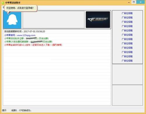 cf年限查询