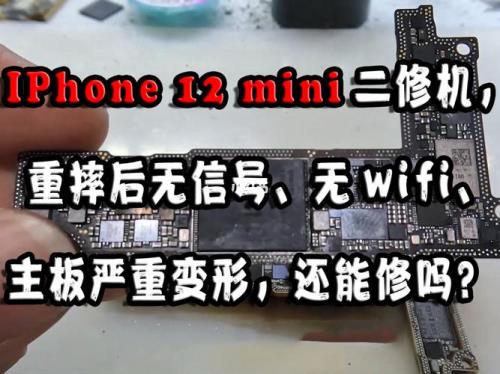 12mini主板可以安装到苹果7吗