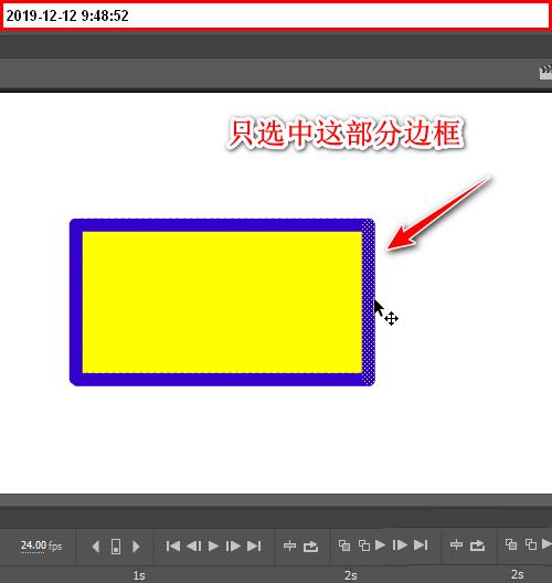移动鼠标出现矩形方框怎么处理