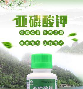 亚磷酸钾哪种最好