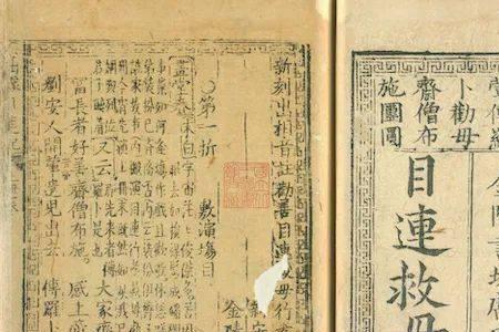 孑遗是什么意思