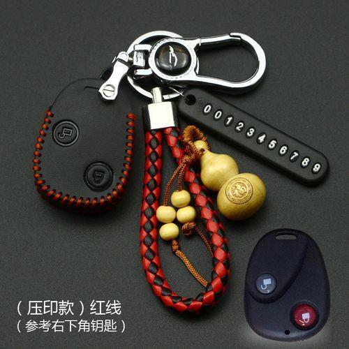 杰狮车钥匙怎样用