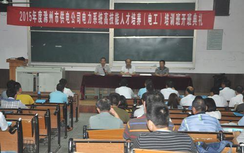 滁州市人才引进适合去么