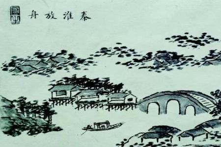 有舟无楫之兆是什么意思