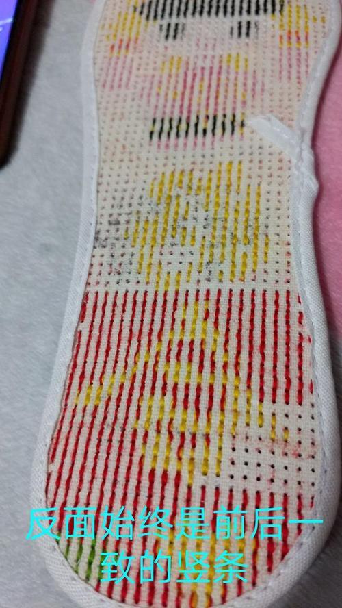 鞋垫编织教程