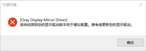 守望先锋为什么说抱歉无法登录