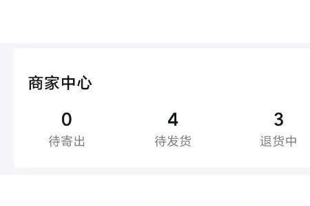得物闪电快送一般要多久