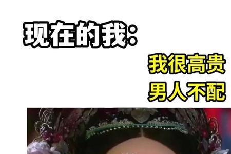 丧偶后单身是什么意思