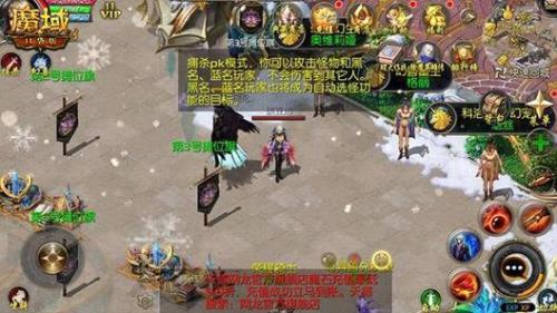魔域搬砖一天能挣多少