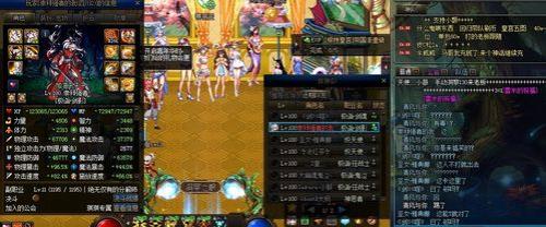 地下城跨三为啥有两个