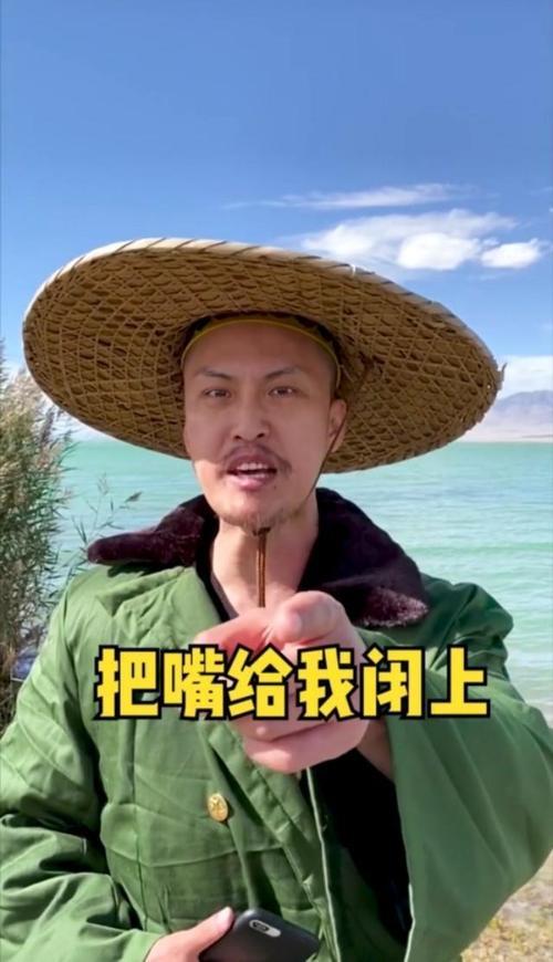 给嘴过年什么意思