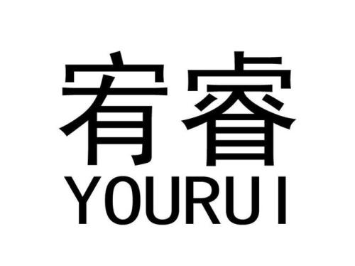 臻昕寓意