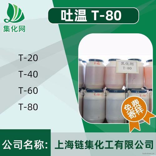 6t800kg=多少t
