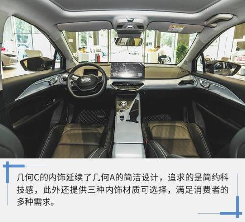 几何c怎么看电影