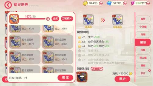 口袋觉醒魂匣抽奖规则