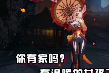 公孙离昵称伤感