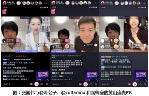 直播连麦合唱延迟如何解决