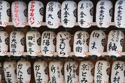 日本的大田姓排名第几位