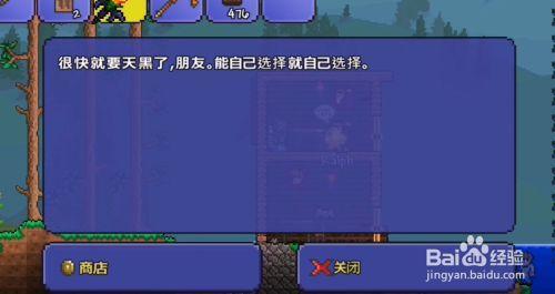 泰拉瑞亚每隔多少天才出商人