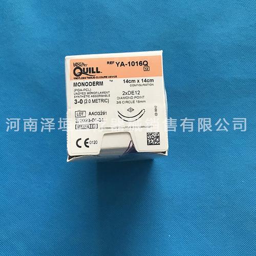 鱼骨线和快翎线哪个好