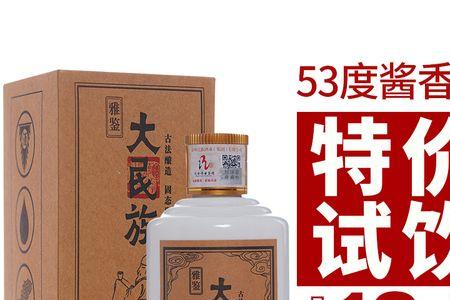 蔚酒是什么酒