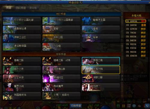 dnf回归需要多少天