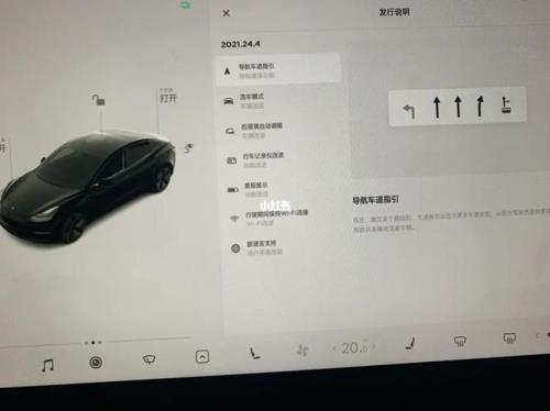 特斯拉ota是怎么升级的