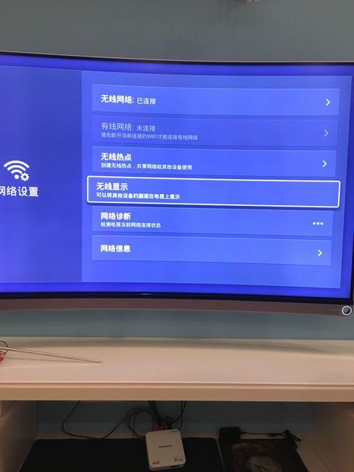 三洋电视怎么连接wifi