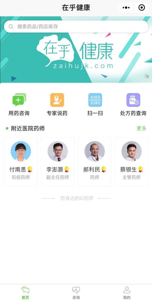 拼多多买药药师审核要多久