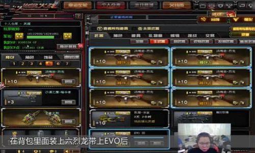 cf步枪弹夹怎么免费领