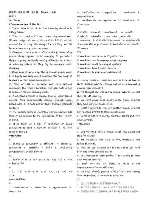 读大学的意义英语回答