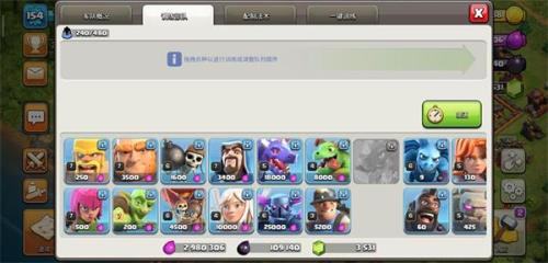 部落冲突腾讯版有优惠券吗