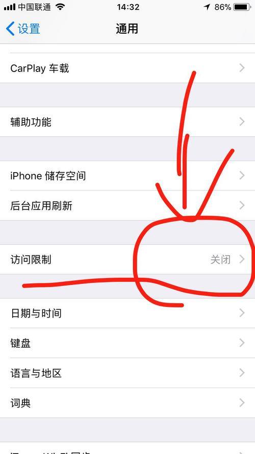 iphone无法安装app无法验证完整性