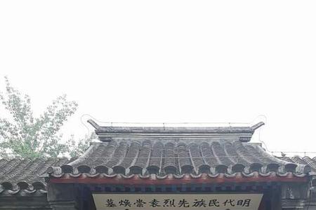 熊廷弼墓被盗过吗