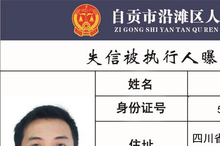 什么时间追加被执行人
