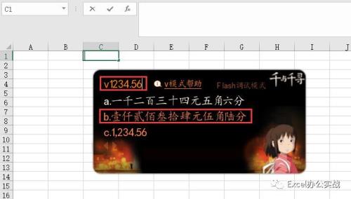 六千九百元大写