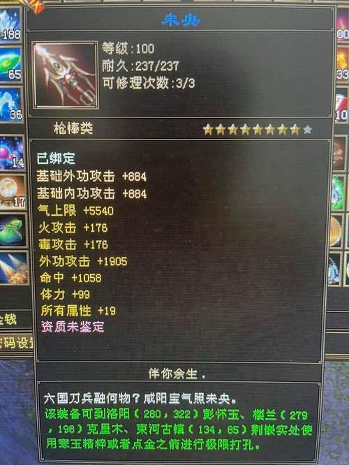 天龙八部升100级需要什么条件