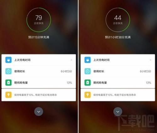 小米max2降级教程