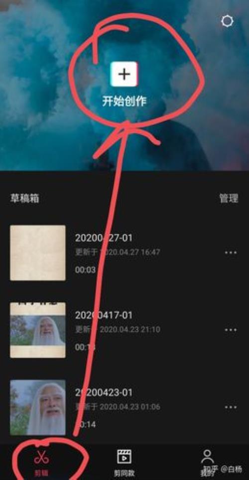 电脑版抖音可以一起看视频吗