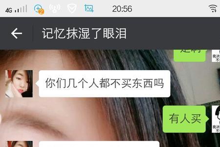 他她足尚是啥意思