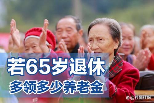 50岁办理退休后还可以正常上班吗