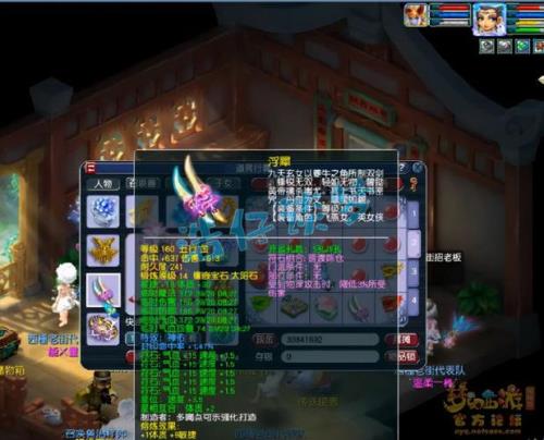 梦幻西游69血敏凤凰怎么加点