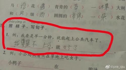 用就是和也是造句