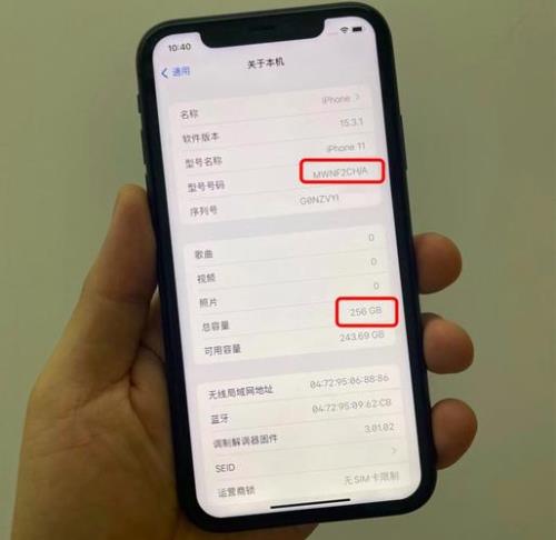 苹果mwn72cha是国行机吗