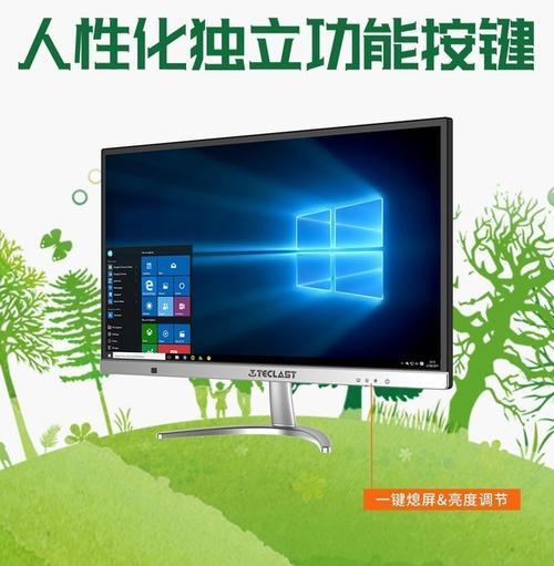 一体机电脑可以使用流量卡吗