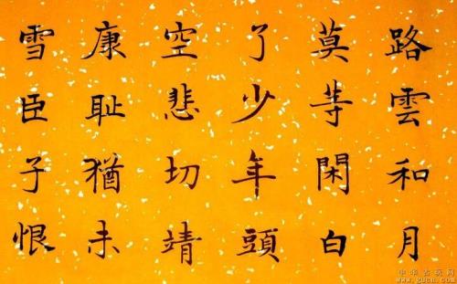 满江红原唱是谁