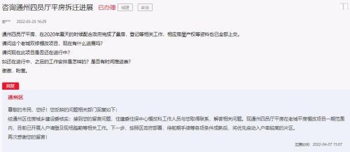 入户清登是什么意思