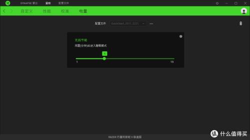 小巴蛇x极速版怎么设置鼠标宏