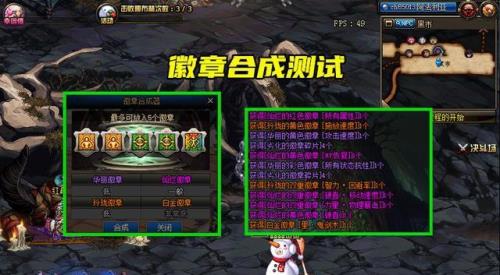 玲珑徽章升级券怎么用