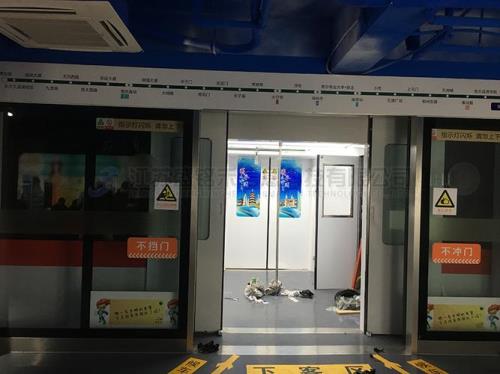 地铁逃生卡价是什么意思